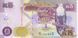 Zambia 5 kwacha 2012-2013 UNC (P50)