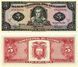Банкнота Еквадор 5 сукре 1988 UNC Серія IA (P113d)