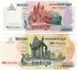 Камбоджа набор из 5 банкнот 2001-2007 UNC Б03901 фото 2