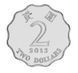 Hong Kong 2 dollars 2013 AU-UNC Flower