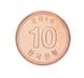 South Korea 10 won 2016 UNC