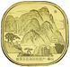 Coin China 5 yuan 2019 UNC UNESCO World Heritage Site - Taishan Sacred Mountain