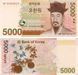 Банкнота Південна Корея 5000 вон 2006 UNC (P55a)