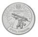Монета Україна 5 гривень 2021 UNC 250 років Астрономічній обсерваторії Львівського університету М15671 фото 2