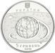 Coin Ukraine 5 hryvnia 2019 First launch of Zenit-3SL UNC launch vehicle Souvenir