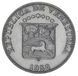 Coin Venezuela 12.5 cents 1958 AU-UNC