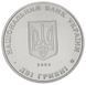 Coin Ukraine 2 hryvnia 2006 "Sergey Ostapenko" UNC (KM # 399)