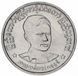 Монета Мьянма (Бирма) 1 пья 1966 F-VF (KM#38) М12705 фото 2