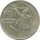 USSR 1 ruble 1967 "50 years of Soviet power" F-VF (Y # 140.1)