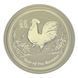 Coin Australia 15 Dollars 2017 Gold UNC Eastern Calendar - Year of the Rooster (Au 999.9, 1/10 oz, 3.11 grams)