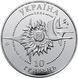Монета Украина 10 гривен 2004 Серебро Proof Самолет АН-140 (Ag 925, унция, 31.1 грамм) М14488 фото 2