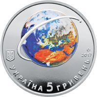 Монета Украина 5 гривен 2017 &laquo;60 лет запуску первого спутника Земли&raquo; UNC М06501 фото