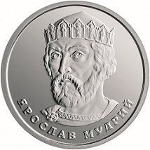 Монета Украина 2 гривны 2018 UNC Ярослав Мудрый банковский ролик 50 монет М09198 фото