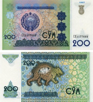 Uzbekistan 200 sum 1997 UNC (P80)