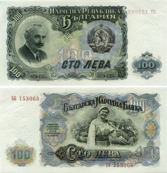 Болгария 100 лев 1951 UNC (P86) Б03430 фото