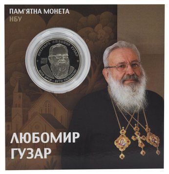 Coin Ukraine 2 hryvnia 2018 "Patriarch Lubomyr Husar" UNC In souvenir packaging