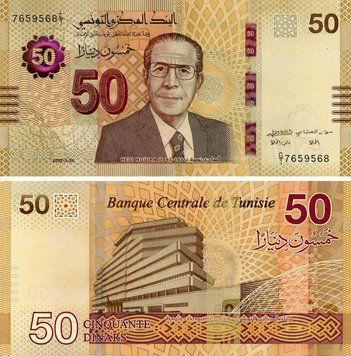 Тунис 50 динаров 2022 UNC (PW100)
