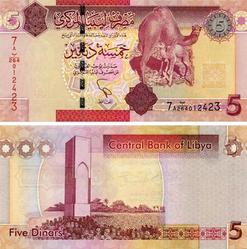 Libya 5 dinar 2012 UNC (P77)