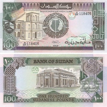 Sudan 100 lbs 1991 UNC (P50a)