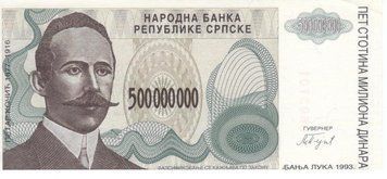 Сербія 500000000 динарів 1 993 UNC Б07420 фото
