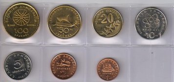 Greece set of 7 coins 1990-2000 "Before the introduction of the euro" UNC