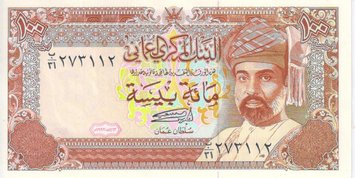 Oman 100 byze 1992 UNC (P22c)