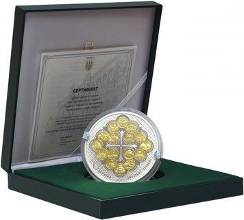 Україна 50 гривень 2019 Надання Томосу про автокефалію Православної церкви України Срібло UNC М12204 фото