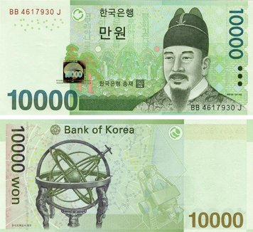 Південна Корея 10000 вон 2007 UNC (P56) Б19175 фото