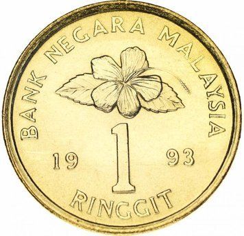 Malaysia 1 ringgit 1993 AU-UNC