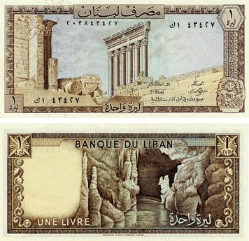 Lebanon 1 livre 1980 UNC (P61c)