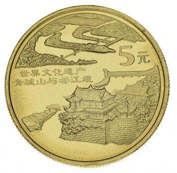 Монета Китай 5 юань 2005 UNC семирное наследие ЮНЕСКО - Зелёный город М15297 фото