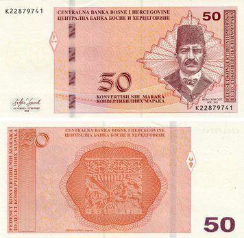 Банкнота Босния и Герцеговина 50 марок 2024 UNC Katich (P84d) Б21644 фото