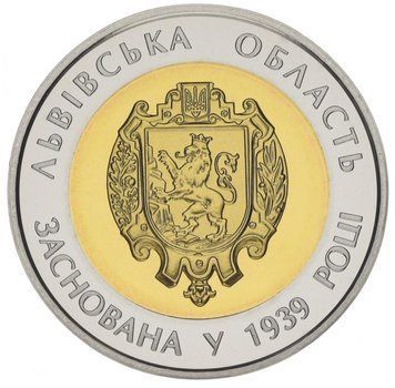 Монета Україна 5 гривень 2014 75 років Львівській області UNC (KM # 746) М00975 фото