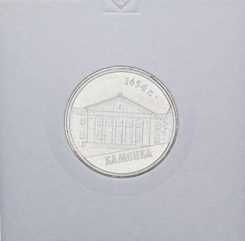 Придністров'я 1 рубль 2014 &laquo;Кам'янка&raquo; UNC М11009 фото