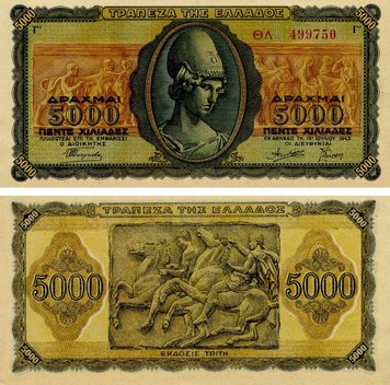 Греція 5000 драхм 1943 UNC (P122a) Б19695 фото