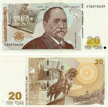 Банкнота Грузія 20 ларі 2008 UNC (P57) Б20832 фото