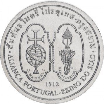 Portugal 200 escudos 1996 "Union with the Kingdom of Siam" AU-UNC (KM # 689)