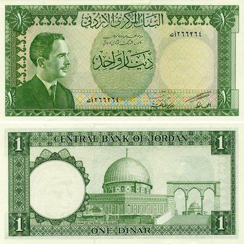Банкнота Иордания 1 динар 1959 UNC (P14b) Б24273 фото