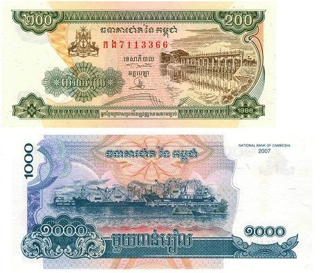 Камбоджа набір з 5 банкнот 1998-2007 UNC Б03902 фото