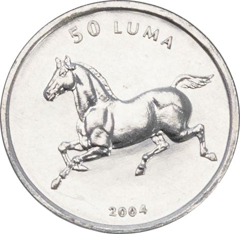 Nagorno-Karabakh 50 luma 2004 UNC Horse Horse (KM # 6)