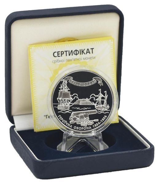 Coin Ukraine 10 hryvnia 2004 Silver Proof The Heroic Defense of Sevastopol 1854-1856