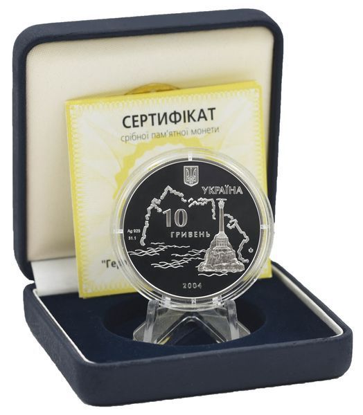 Coin Ukraine 10 hryvnia 2004 Silver Proof The Heroic Defense of Sevastopol 1854-1856