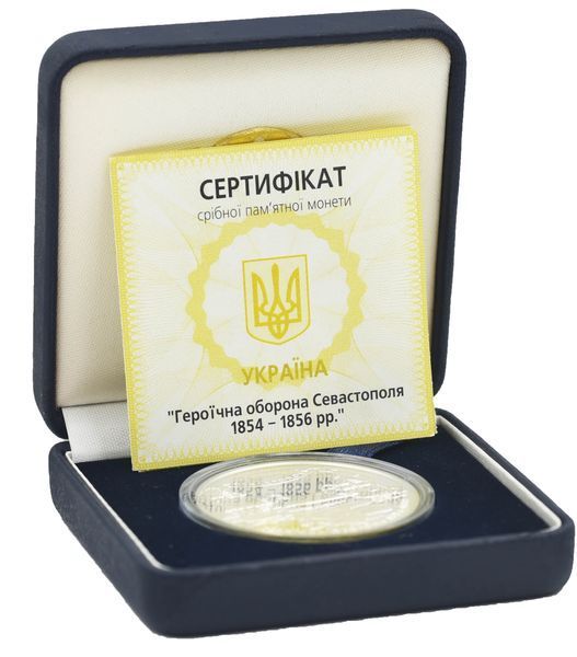Coin Ukraine 10 hryvnia 2004 Silver Proof The Heroic Defense of Sevastopol 1854-1856