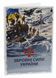 Coins set Ukraine set of 14 coins of 10 hryvnia 2018-2022 UNC Armed Forces of Ukraine in a souvenir album Colored