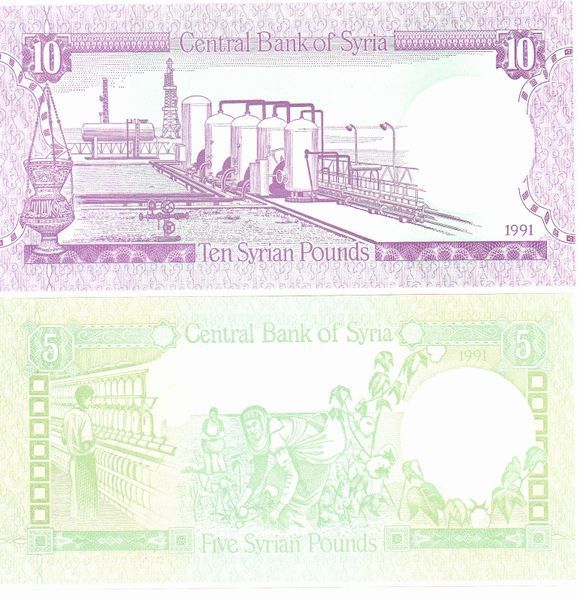 Сирія набір з 2 банкнот 1991 UNC Б04003 фото