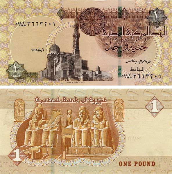 Egypt 1 lb 2017 UNC (P70)