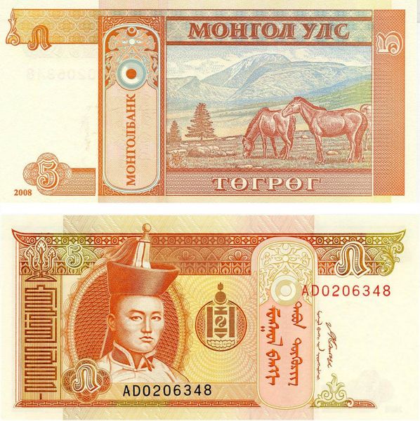 Mongolia 5 MNT 2008 UNC (P61Ba)