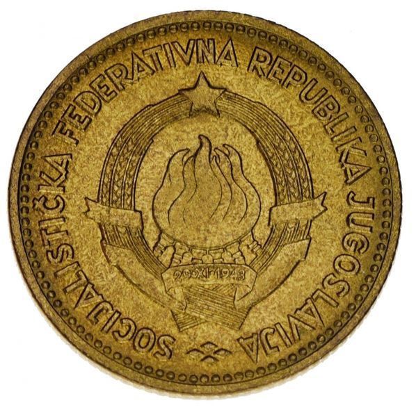 Югославия 10 динаров 1963 AU-UNC М14259 фото