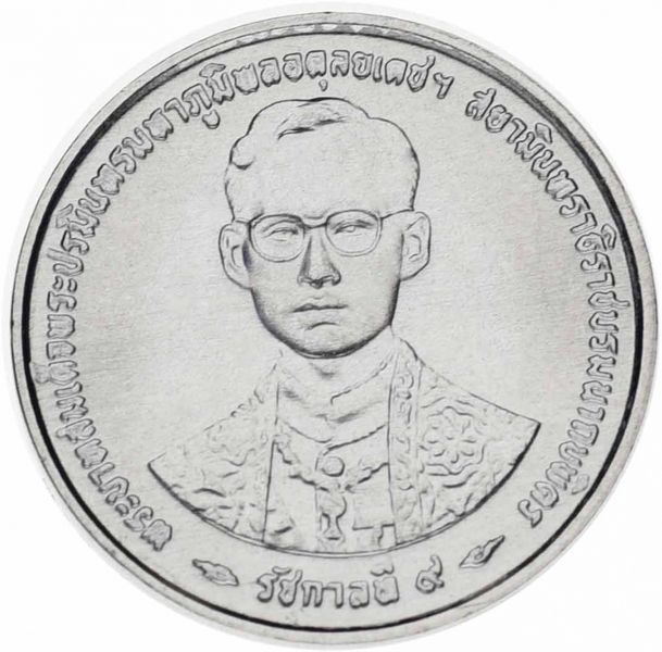 Монета Таиланд 5 сатанга 1996 UNC М12830 фото
