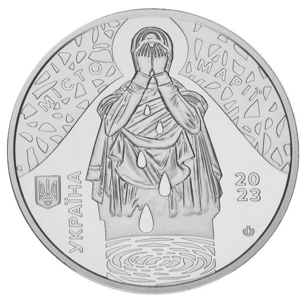 Медаль Україна Пам'ятна медаль 2023 UNC Маріупольський драмтеатр &ndash; місце нестерпного болю М17508 фото